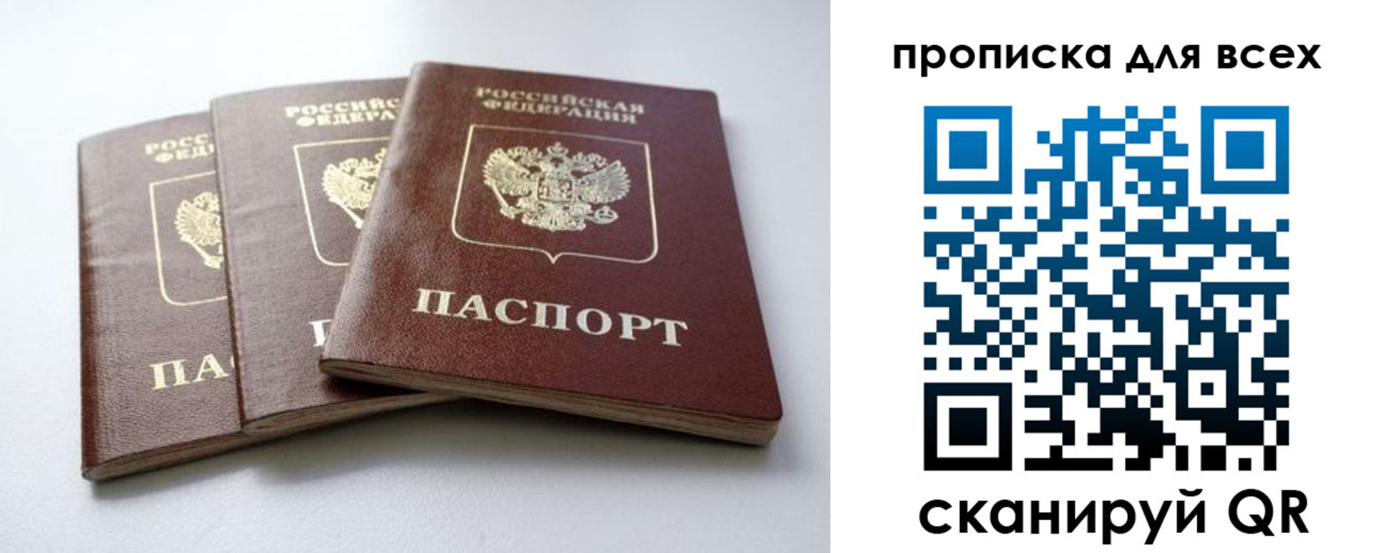 временная регистрация 2025 в Кимрах